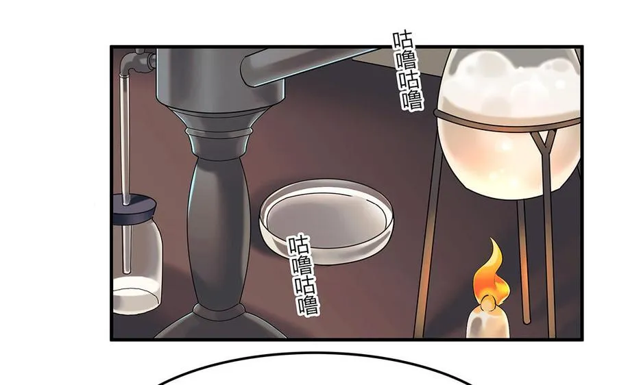 第39话 幕后的人25