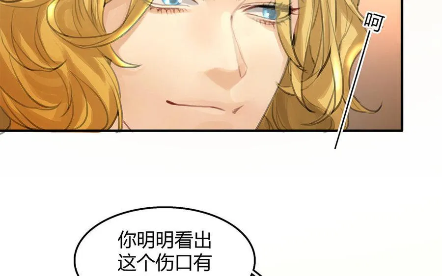 第03话 深夜急诊80