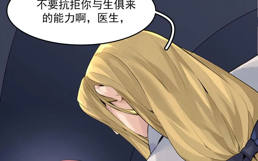 第43话 我是向导！11