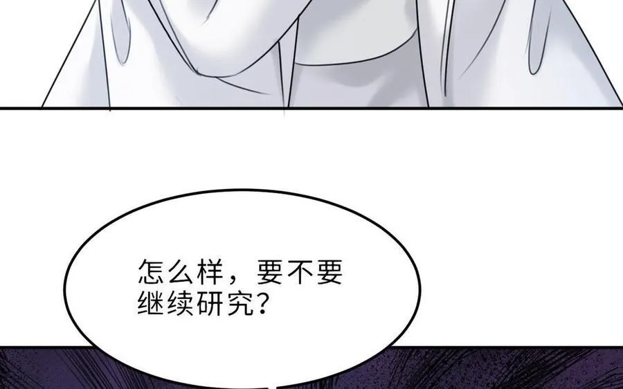 第77话 理想94