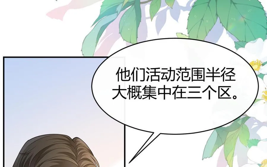 第66话 来迟一步26