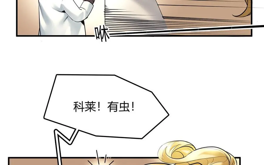 番外：哨兵能力观察报告②7