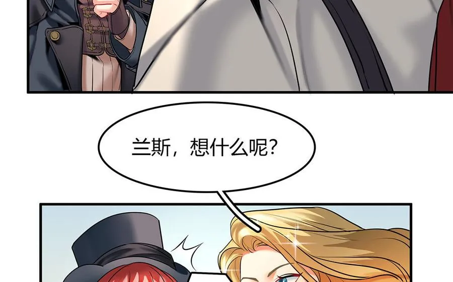 第29话 进展32