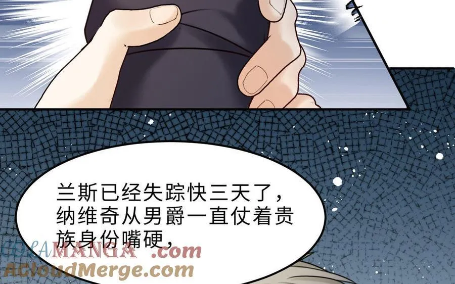 第78话 有向导在受苦，他们需要我28