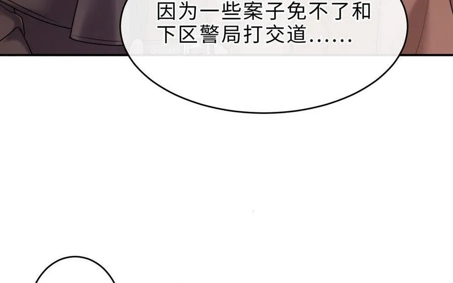 第72话 药剂实验62
