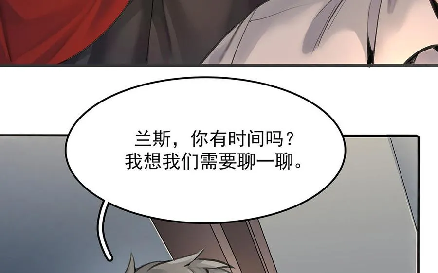 第45话上 兰斯的秘密44