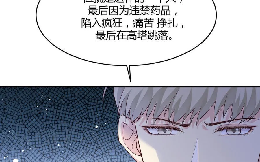 第64话 内疚91
