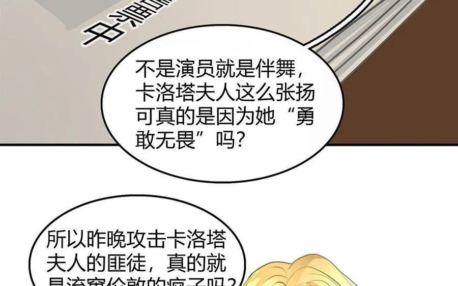 第06话 这下麻烦了38