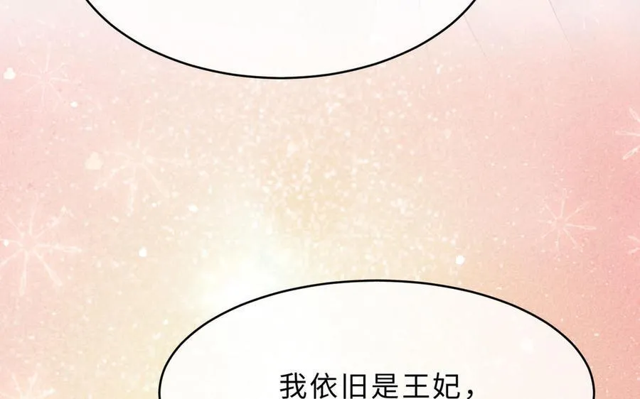 第71话 母亲42