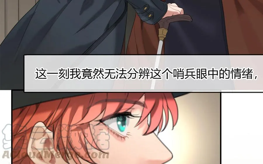 第09话 自控与“缰绳”60