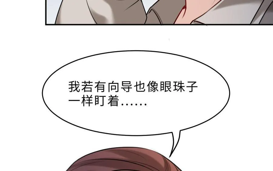 第73话 调查结果35