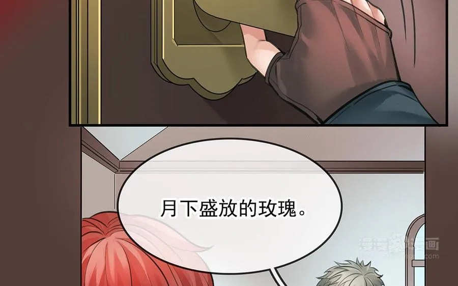 第48话 向导兰斯43