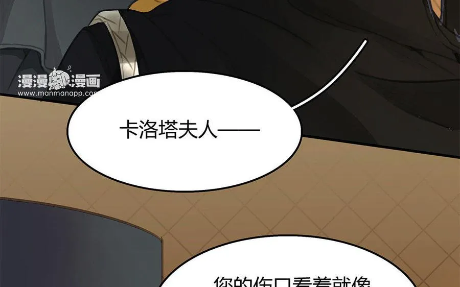 第03话 深夜急诊85