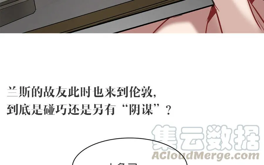 第31话 爱德华殿下16