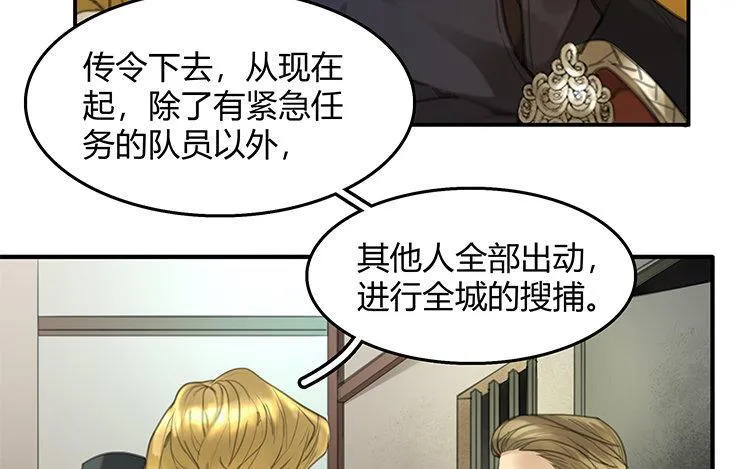 第10话 诱饵10