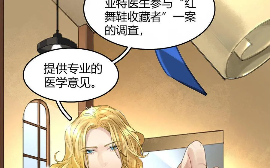 第06话 这下麻烦了16