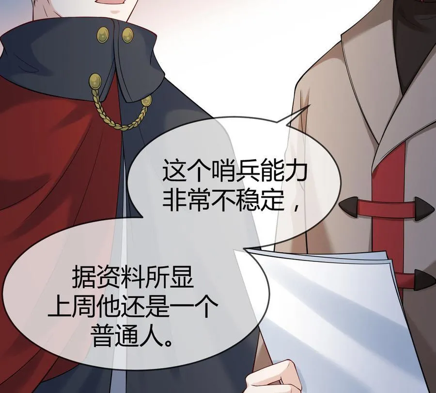 第65话 我的心意107