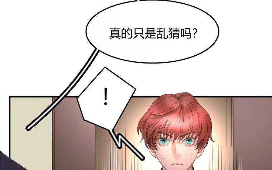 第08话 嫌疑人50