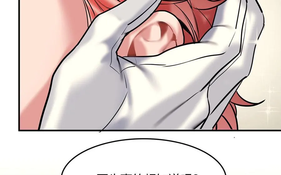 第30话 整装待发80