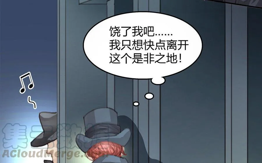 第05话 疯子33