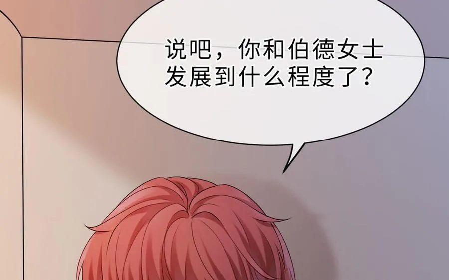 第68话 求救信97