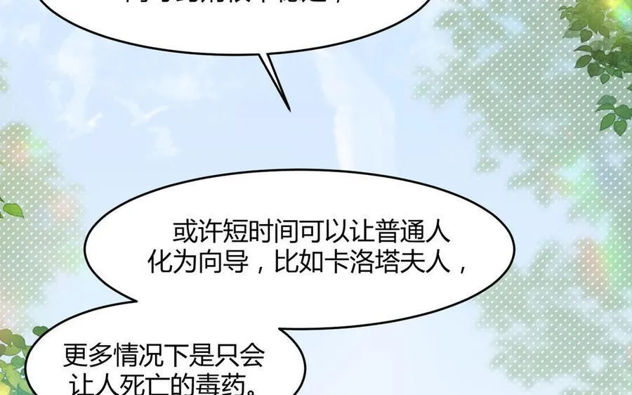 第63话 她变了98