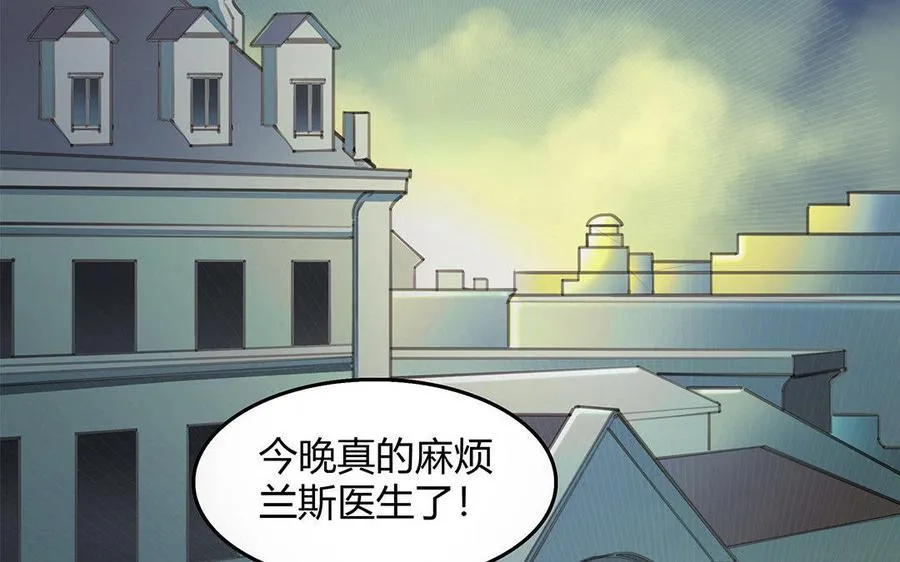 第05话 疯子29