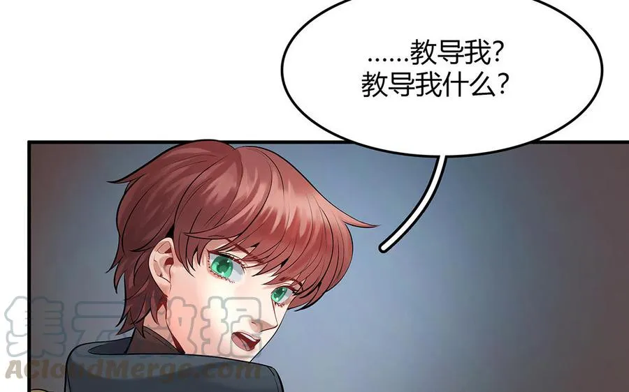 第36话 科莱的计划72