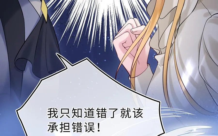 第70话 姐姐150