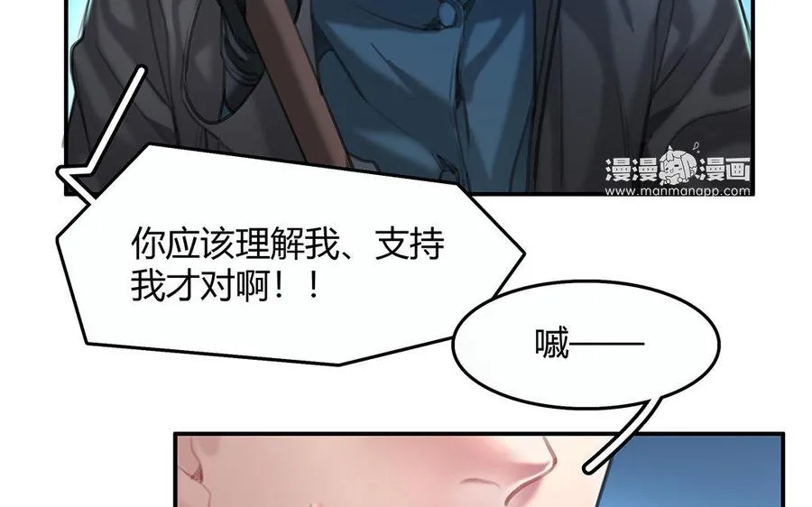 第13话 激斗37