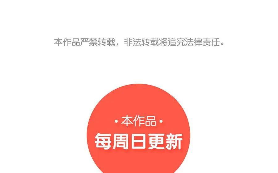 第14话 “野生”向导67