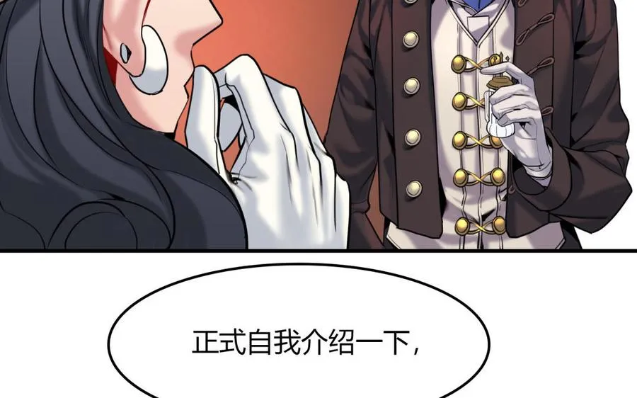 第33话 新的提示5