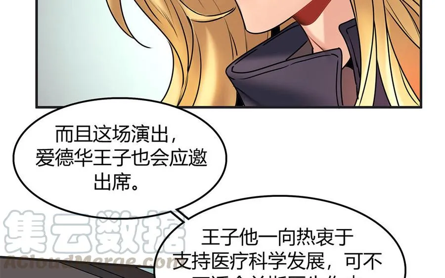 第28话 邀约48