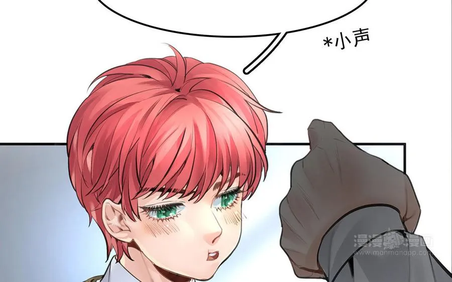 第35话下 兰斯的秘密13