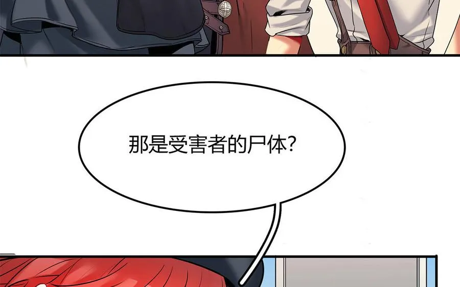第29话 进展16
