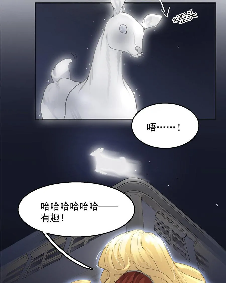 序章 哨兵与向导41