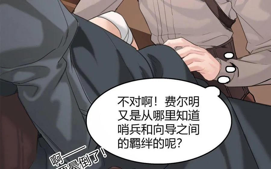 第07话 第二份礼物29