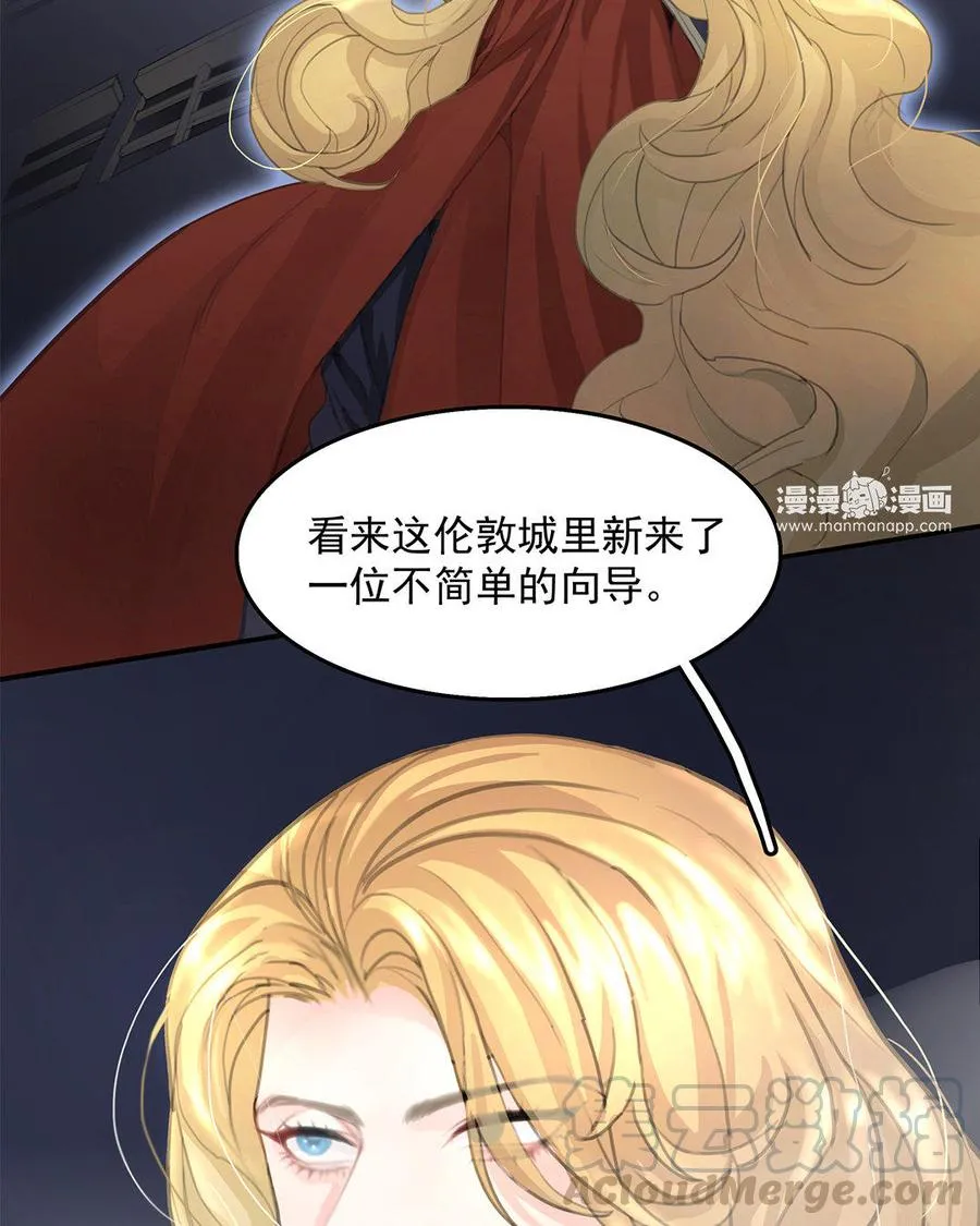 序章 哨兵与向导42