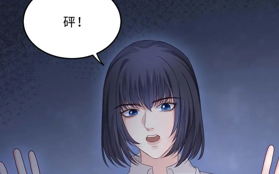 第79话：最终赢得人会是我！85
