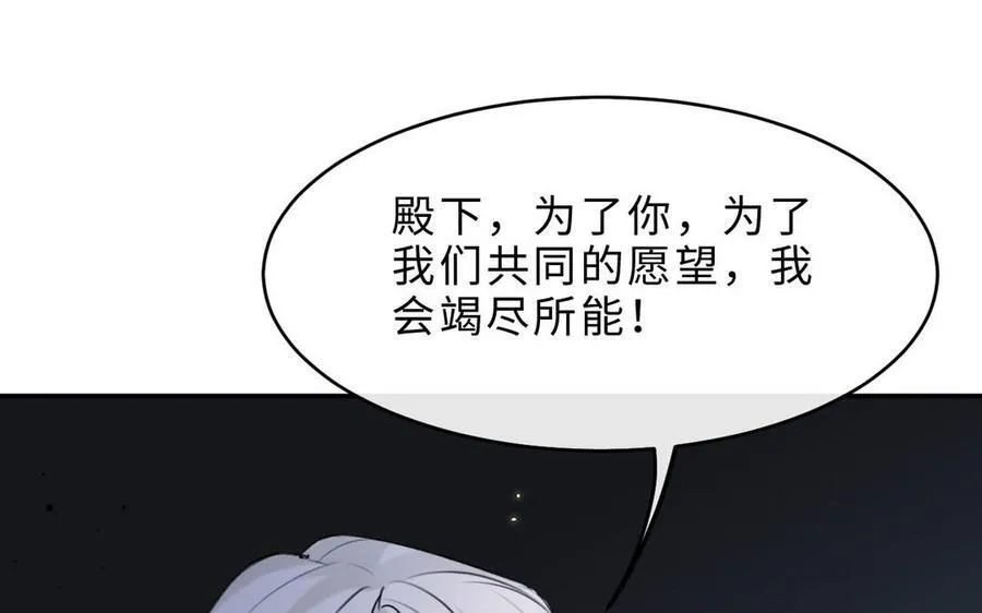 第72话 药剂实验126