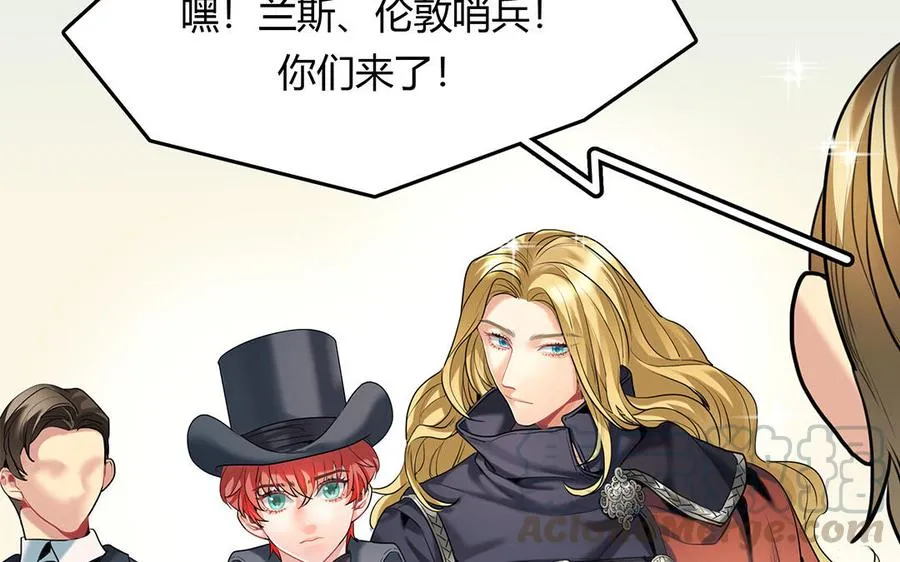 第29话 进展12