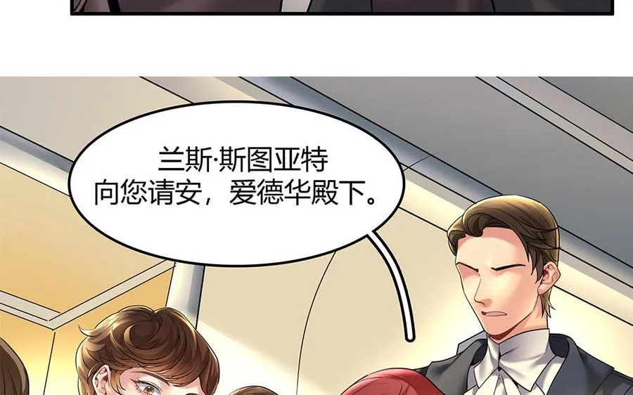 第31话 爱德华殿下55
