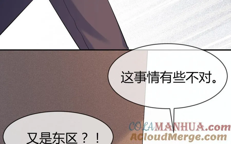 第65话 我的心意116