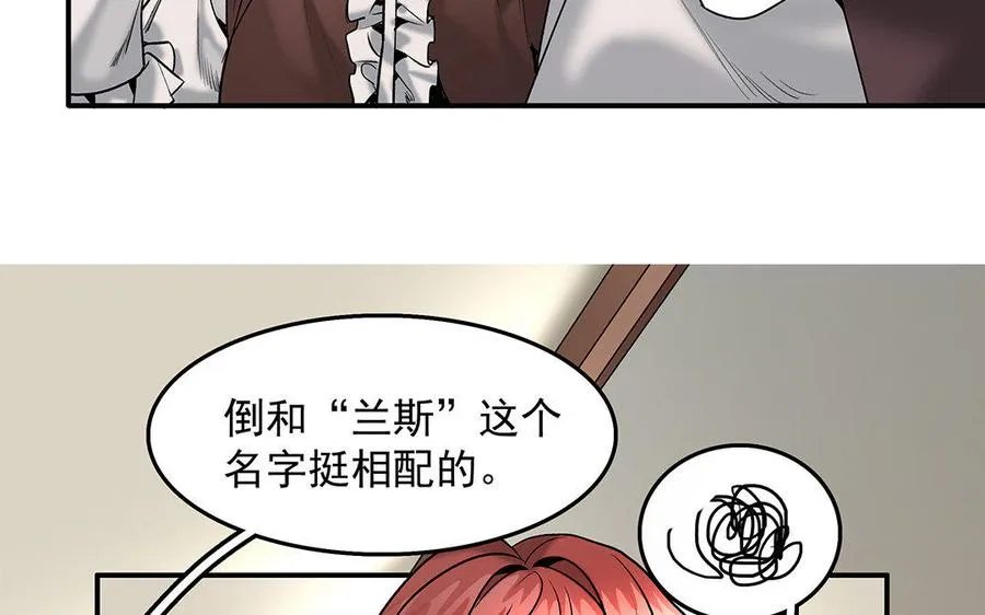 第17话 小鱼叉14