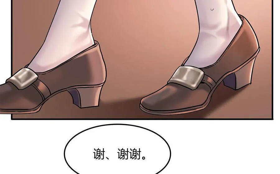 第30话 整装待发70