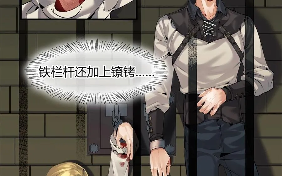 第35话 被囚禁的哨兵们14
