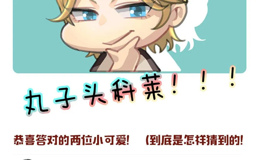 第15话 否认68