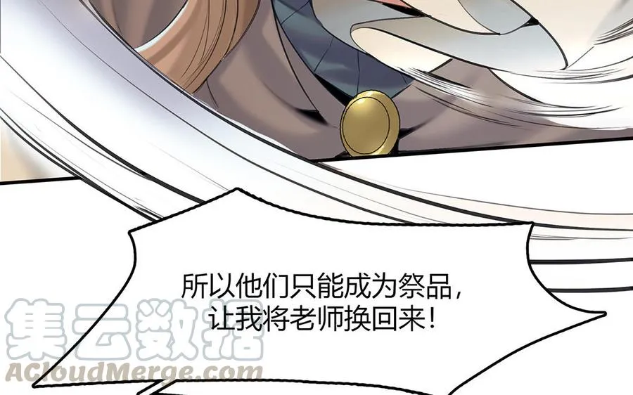 第41话 科莱的反击48