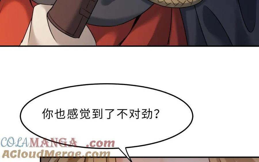 第78话 有向导在受苦，他们需要我76