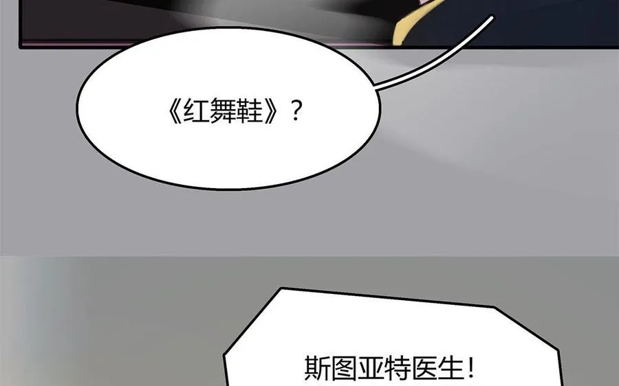 第03话 深夜急诊32